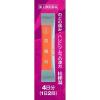 「ツムラ漢方桔梗湯エキス顆粒 8包 ３箱セット ツムラ  のどの痛み・はれ 扁桃炎 扁桃周囲炎【第2類医薬品】」の商品サムネイル画像4枚目