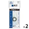 「テープのり　PIT　ピットパワーC　しっかり貼る　詰め替えタイプ　カートリッジ　PR-CP　2個　トンボ鉛筆」の商品サムネイル画像1枚目