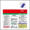 「パブロンうがい薬AZ 30ml 3箱セット 大正製薬　アズレンスルホン酸ナトリウム配合 のどのあれ・はれ【第3類医薬品】」の商品サムネイル画像3枚目
