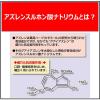 「パブロンうがい薬AZ 30ml 3箱セット 大正製薬　アズレンスルホン酸ナトリウム配合 のどのあれ・はれ【第3類医薬品】」の商品サムネイル画像5枚目