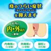 「プリザエース注入軟膏T 10個 2箱セット　大正製薬 痔 はれ かゆみ【指定第2類医薬品】」の商品サムネイル画像5枚目