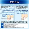 「プリザエース注入軟膏T 10個 2箱セット　大正製薬 痔 はれ かゆみ【指定第2類医薬品】」の商品サムネイル画像6枚目