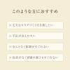 「黄帝酒 280ml 2箱セット 佐藤製薬  薬用酒 栄養剤 虚弱体質 肉体疲労 病中病後 胃腸虚弱 食欲不振 血色不良 冷え症【第3類医薬品】」の商品サムネイル画像3枚目