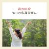 「黄帝酒 280ml 2箱セット 佐藤製薬  薬用酒 栄養剤 虚弱体質 肉体疲労 病中病後 胃腸虚弱 食欲不振 血色不良 冷え症【第3類医薬品】」の商品サムネイル画像7枚目
