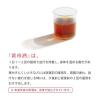 「黄帝酒 280ml 2箱セット 佐藤製薬  薬用酒 栄養剤 虚弱体質 肉体疲労 病中病後 胃腸虚弱 食欲不振 血色不良 冷え症【第3類医薬品】」の商品サムネイル画像8枚目