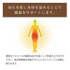 「黄帝酒 280ml 2箱セット 佐藤製薬  薬用酒 栄養剤 虚弱体質 肉体疲労 病中病後 胃腸虚弱 食欲不振 血色不良 冷え症【第3類医薬品】」の商品サムネイル画像9枚目