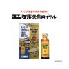 「ユンケル黄帝ロイヤル 50ml×2箱 2パックセット　佐藤製薬  栄養ドリンク 滋養強壮 肉体疲労 病中病後 発熱性消耗性疾患 食欲不振【第2類医薬品】」の商品サムネイル画像5枚目