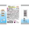 「オドイータースニーカー用 除菌消臭ミスト 2個 靴用」の商品サムネイル画像8枚目