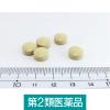 「生葉漢方錠 84錠 2個セット　小林製薬【第2類医薬品】」の商品サムネイル画像7枚目