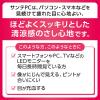 「サンテPC 12ml 2箱セット 参天製薬 ★控除★ 目薬 パソコン・スマホによる光ダメージ 目の疲れ 充血 眼病予防 目のかすみ【第2類医薬品】」の商品サムネイル画像4枚目