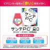 「サンテPC 12ml 2箱セット 参天製薬 ★控除★ 目薬 パソコン・スマホによる光ダメージ 目の疲れ 充血 眼病予防 目のかすみ【第2類医薬品】」の商品サムネイル画像5枚目