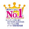 「ムーニーおしりふき やわらか素材（純水99%）詰め替え 76枚入×3個 1セット（16パック） ユニ・チャーム」の商品サムネイル画像8枚目