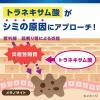 「メンズケシミンクリーム 20g 2個 小林製薬」の商品サムネイル画像4枚目