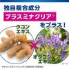 「メンズケシミンクリーム 20g 2個 小林製薬」の商品サムネイル画像5枚目