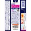 「メンズケシミンクリーム 20g 2個 小林製薬」の商品サムネイル画像7枚目