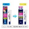 「メンズケシミンクリーム 20g 2個 小林製薬」の商品サムネイル画像8枚目