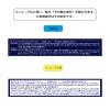 「メンズケシミンクリーム 20g 2個 小林製薬」の商品サムネイル画像9枚目