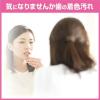 「歯磨き粉 ホワイトニング 美白スミガキ 炭粒（炭・シリカ）配合 フローラルティーミントの香り 90g 1セット（2本）小林製薬」の商品サムネイル画像2枚目