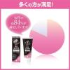「歯磨き粉 ホワイトニング 美白スミガキ 炭粒（炭・シリカ）配合 フローラルティーミントの香り 90g 1セット（2本）小林製薬」の商品サムネイル画像5枚目
