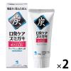 「スミガキ 炭配合（清掃剤） 口臭予防 歯みがき フルーティクリアミントの香り 100ｇ 2本　小林製薬 美白ホワイトニング 歯磨き粉」の商品サムネイル画像1枚目