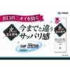 「スミガキ 炭配合（清掃剤） 口臭予防 歯みがき フルーティクリアミントの香り 100ｇ 2本　小林製薬 美白ホワイトニング 歯磨き粉」の商品サムネイル画像6枚目