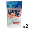 「全自動　食器洗い機専用洗剤　1kg　計量スプーン付 1セット（2個）」の商品サムネイル画像1枚目