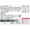 「キユーピー　エルドレッシング和風たまねぎ（業務用）　1L　 1セット（2本）」の商品サムネイル画像2枚目