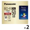 「パナソニック 録画用4倍速ブルーレイディスク 片面2層50GB 追記型 地デジ360分BSデジタル260分 20枚 LM-BR50LP10」の商品サムネイル画像1枚目