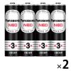 「パナソニック マンガン乾電池 単3形 R6PNB/4VSE 1セット（4本入×2パック）」の商品サムネイル画像1枚目