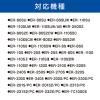 「マックス MAX タイムカード ER-Sカード ブルー ER90060 1セット（100枚入×2箱）」の商品サムネイル画像3枚目