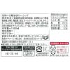 「キユーピー 業務用 チョレギサラダ ドレッシング  1L　 1セット（2本）」の商品サムネイル画像6枚目