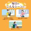 「めぐりズム蒸気の温熱シート下着の内側面に貼る　1セット（5枚入×2箱）　花王」の商品サムネイル画像7枚目