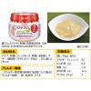 「【7ヵ月頃から】キユーピーベビーフード バナナプリン 70g　6個　ベビーフード　離乳食」の商品サムネイル画像5枚目