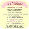 「【7ヵ月頃から】キユーピーベビーフード バナナプリン 70g　6個　ベビーフード　離乳食」の商品サムネイル画像6枚目