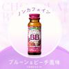 「チョコラBB　Feチャージ　1セット（20本入）　エーザイ　栄養ドリンク」の商品サムネイル画像2枚目