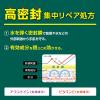 「atrix（アトリックス） 薬用ハンドクリーム エクストラプロテクション チューブ 70g 2個 花王」の商品サムネイル画像7枚目