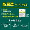 「atrix（アトリックス） 薬用ハンドクリーム エクストラプロテクション チューブ 70g 2個 花王」の商品サムネイル画像8枚目