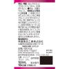 「ビタシーローヤル3000ZERO 100ml×10本 2箱セット　常盤薬品工業　栄養ドリンク ドリンク剤 ノンカフェイン 糖質ゼロ【第3類医薬品】」の商品サムネイル画像6枚目