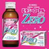 「ビタシーローヤル3000ZERO 100ml×10本 2箱セット　常盤薬品工業　栄養ドリンク ドリンク剤 ノンカフェイン 糖質ゼロ【第3類医薬品】」の商品サムネイル画像8枚目