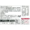 「キユーピー　バターミルクランチドレッシング（業務用）　1L　 1セット（2本）」の商品サムネイル画像8枚目