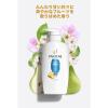 「数量限定 パンテーン モイストスムースケア 2ステップ シャンプー 400ml+コンディショナー 400g ポンプ P＆G」の商品サムネイル画像5枚目