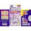 「ブルーレットスタンピー 除菌効果プラス リラックスアロマの香り 本体 1個 ＋ つけ替用 1個 セット 小林製薬」の商品サムネイル画像5枚目