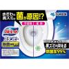 「ブルーレットスタンピー 除菌効果プラス リラックスアロマの香り 本体 1個 ＋ つけ替用 1個 セット 小林製薬」の商品サムネイル画像6枚目