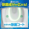 「ブルーレットスタンピー 除菌効果プラス リラックスアロマの香り 本体 1個 ＋ つけ替用 1個 セット 小林製薬」の商品サムネイル画像9枚目