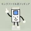 「【キングファイルくん フィギュア付き】 キングジム 卓上収納 PEGGY（ペギー） 本体 黒 PG400クロ」の商品サムネイル画像2枚目