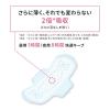 「エリス コンパクトガード 羽なし 多い昼〜ふつうの日用 20.5cm 1個（32枚） 極薄シート 大王製紙 エリエール 生理用品」の商品サムネイル画像4枚目