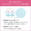 「エリス 素肌のきもち 超スリム 羽なし 多い昼~ふつうの日用 20.5cm 1セット（27枚×3個）新・うるさらシート 大王製紙」の商品サムネイル画像3枚目