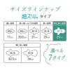 「エリス 素肌のきもち 超スリム 羽つき 特に多い昼用 27cm 1セット（17枚×5個）新・うるさらシート 大王製紙 生理用品」の商品サムネイル画像6枚目