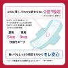 「エリス コンパクトガード 羽つき 特に多い昼用 25cm 1セット（19枚×5個） 極薄シート 大王製紙 エリエール 生理用品」の商品サムネイル画像4枚目