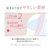 「エリス 素肌のきもち 超スリム 羽つき 特に多い夜用 32.5cm 1セット（13枚×5個）新・うるさらシート 大王製紙 生理用品」の商品サムネイル画像7枚目